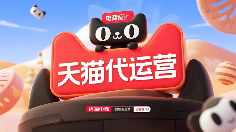 电商行业风起云涌,“巨仁电商”引领新时代浪潮