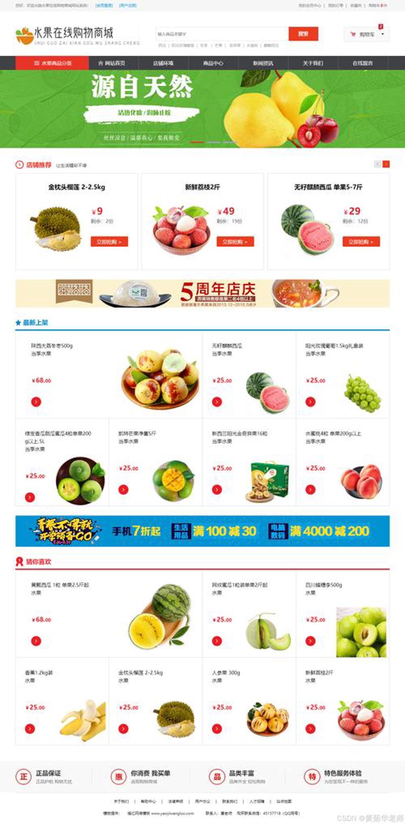 企业采购：抓住机遇，实现高效管理